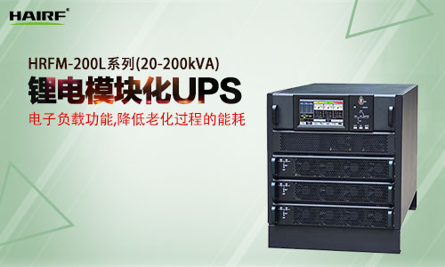 医院专用ups电源有什么作用？什么情况下需要集中配置ups？