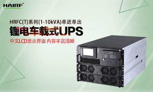 移动式ups电源有什么用？ups移动电源市场需求分析