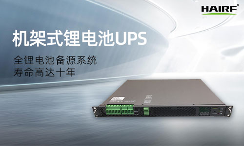 什么是ups电源 怎么自制ups不间断电源