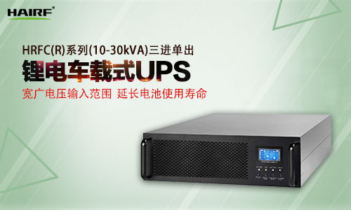 在线式ups电源价格有没有商量的余地？在未来价格会降低吗？