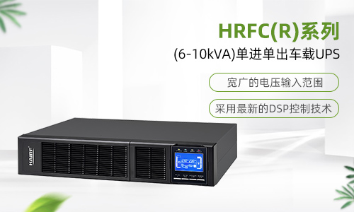 一套ups电源价格是多少 UPS电源能解决什么问题