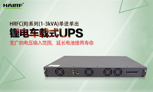 生产ups电源的工厂有哪些 ups电源的价格如何